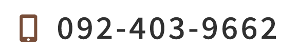 TEL:092-403-9662